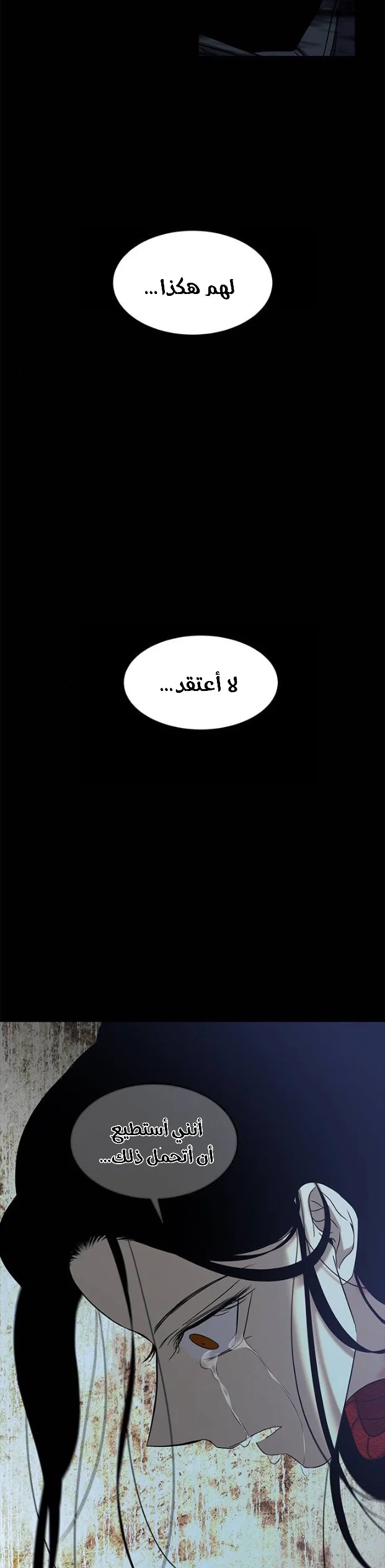 Read Olgami AR Manga Online
