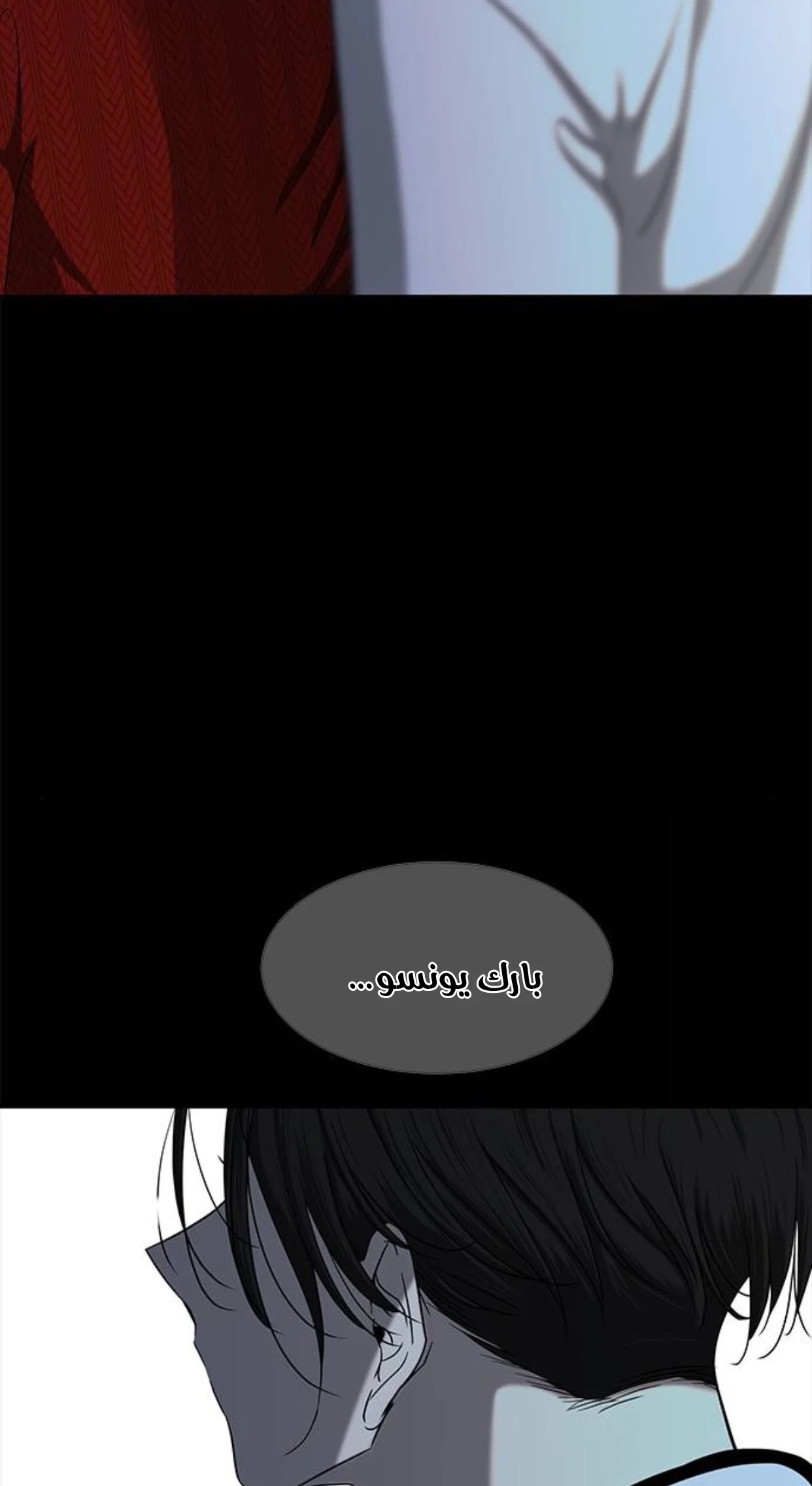 Read Olgami AR Manga Online