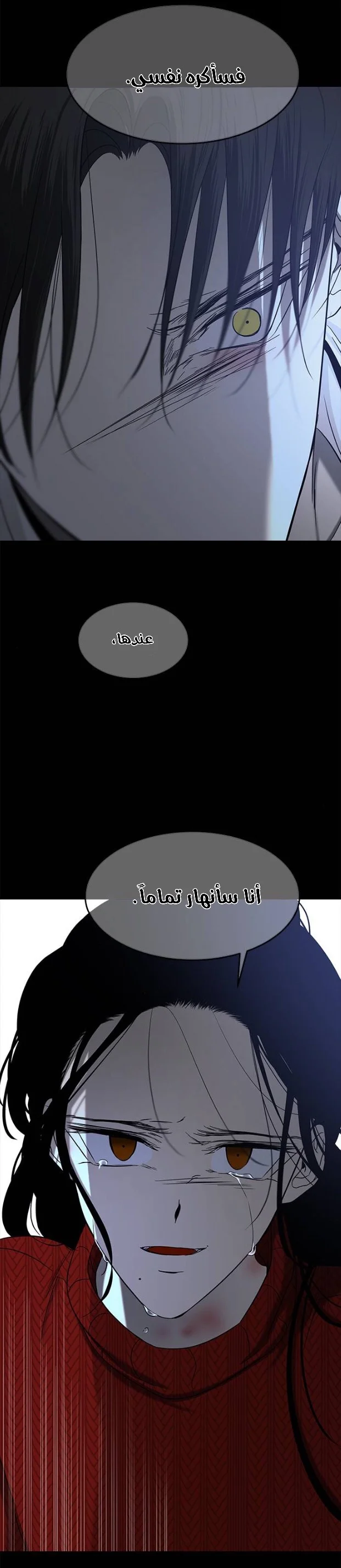 Read Olgami AR Manga Online