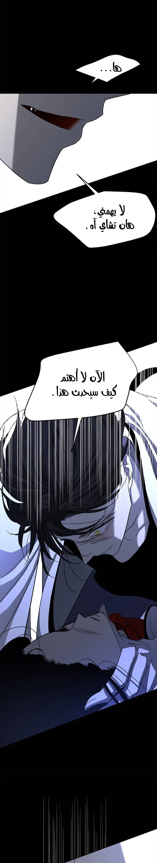Read Olgami AR Manga Online