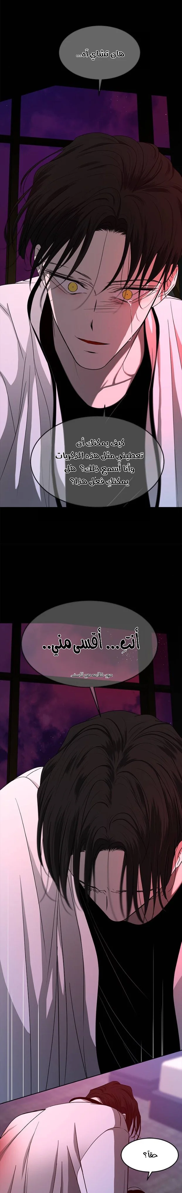 Read Olgami AR Manga Online