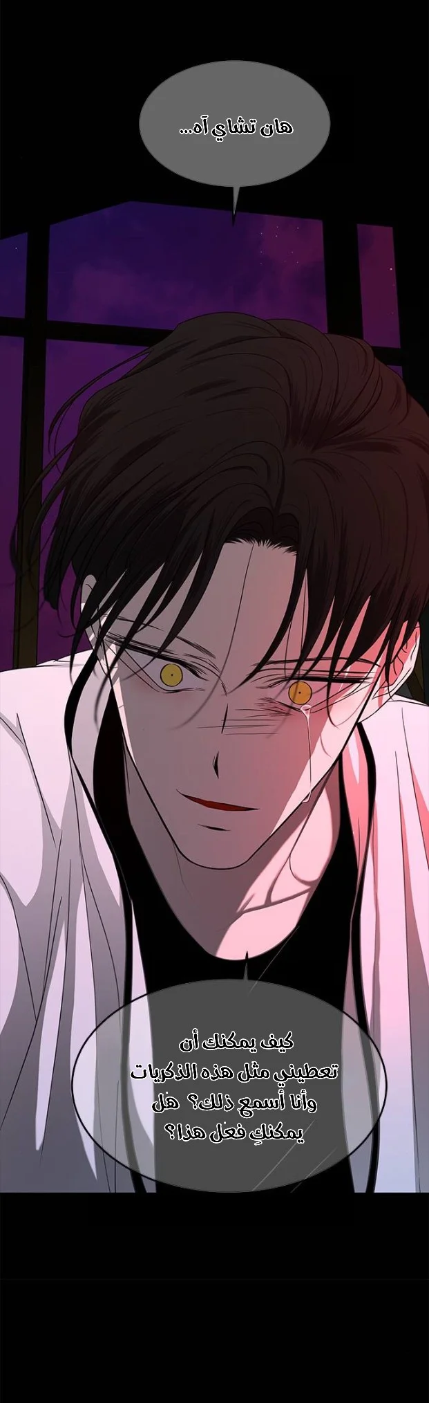 Read Olgami AR Manga Online
