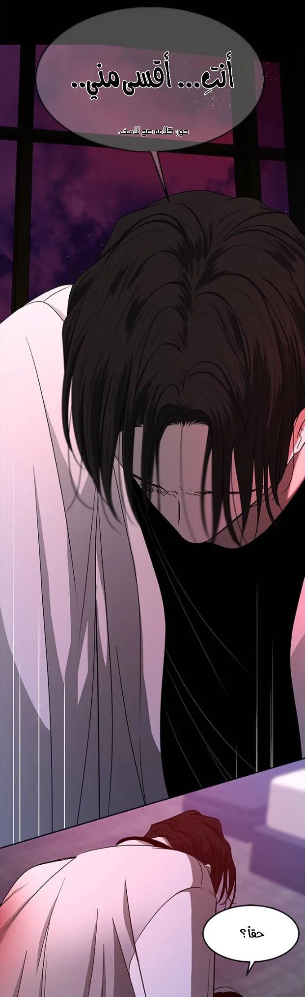 Read Olgami AR Manga Online