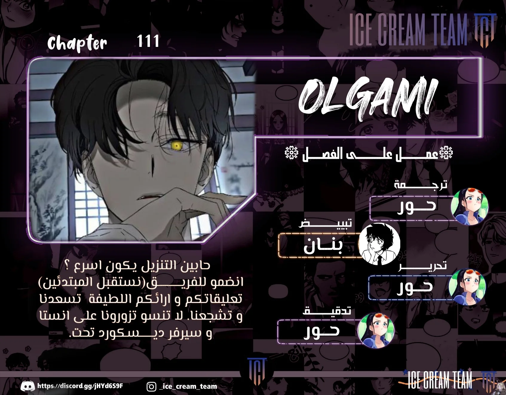 Read Olgami AR Manga Online