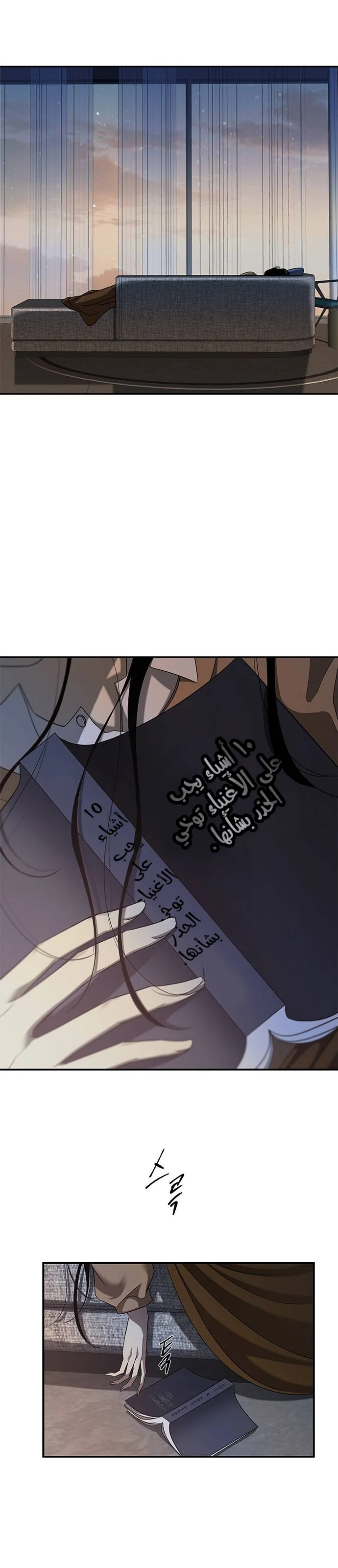 Read Olgami AR Manga Online