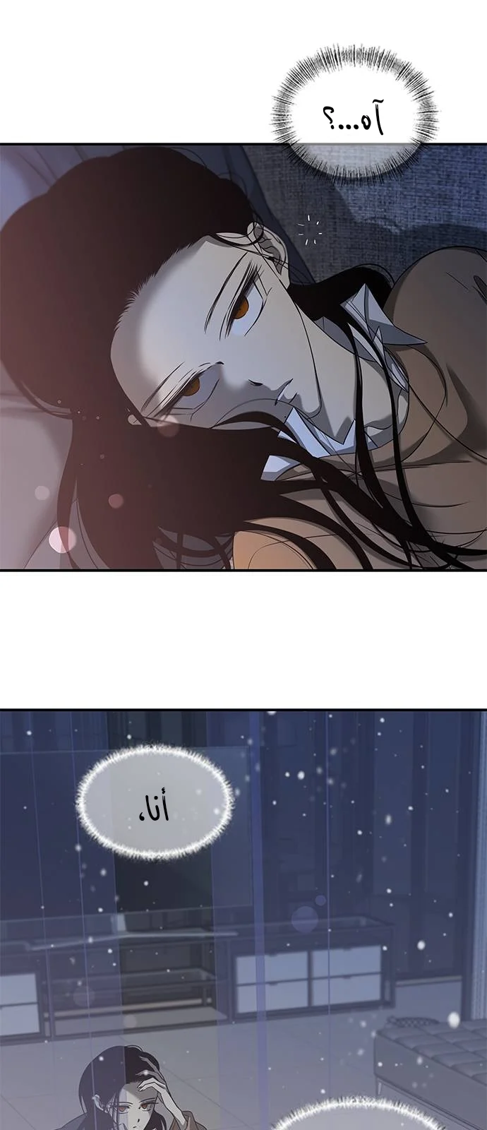 Read Olgami AR Manga Online