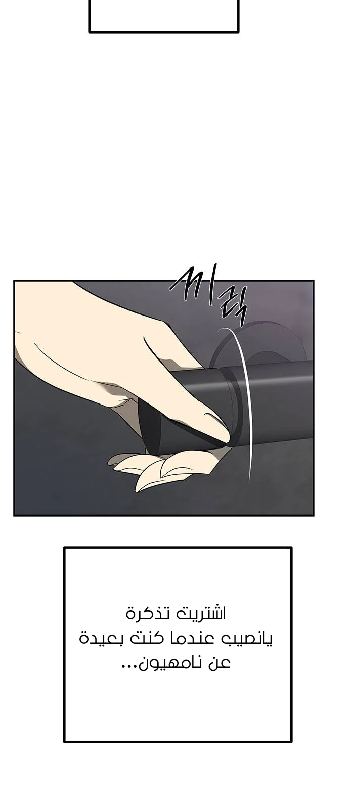 Read Olgami AR Manga Online