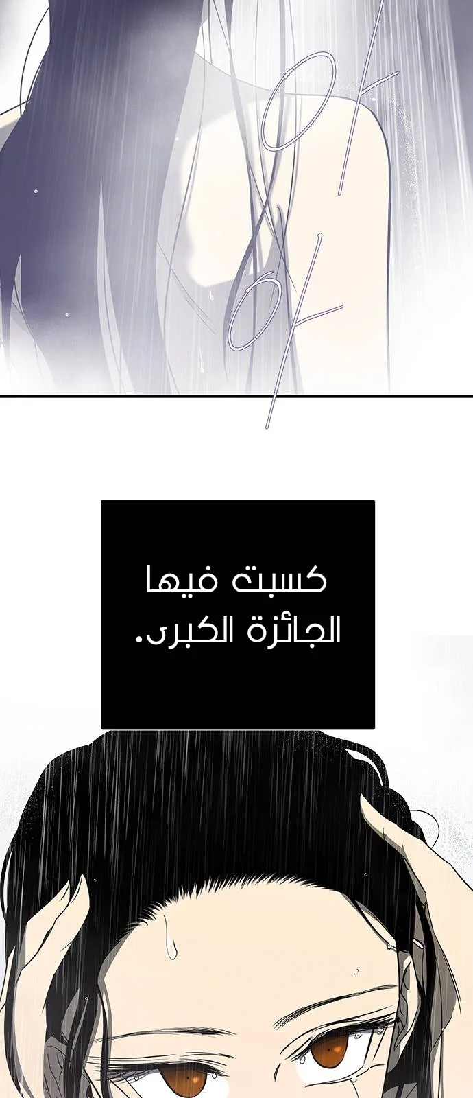 Read Olgami AR Manga Online