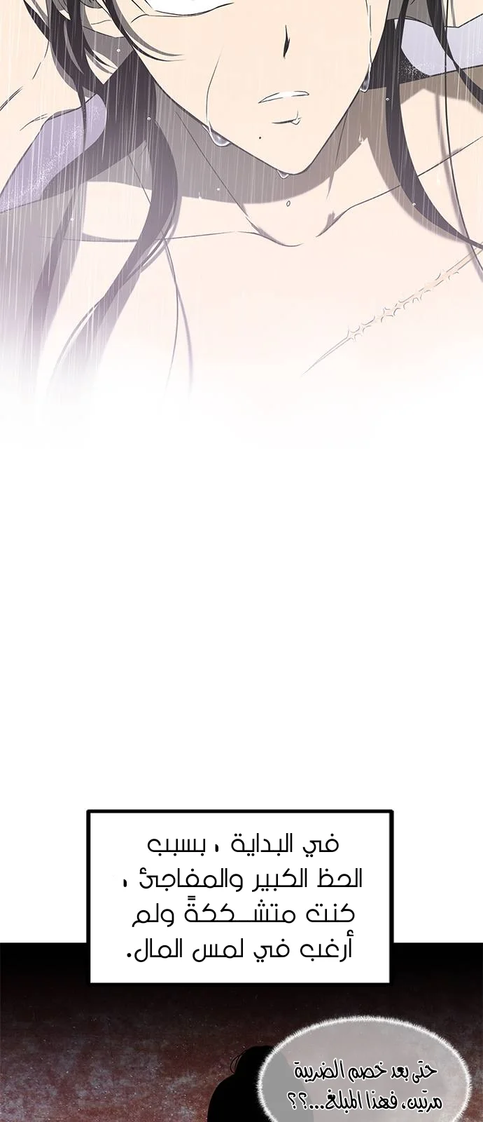 Read Olgami AR Manga Online
