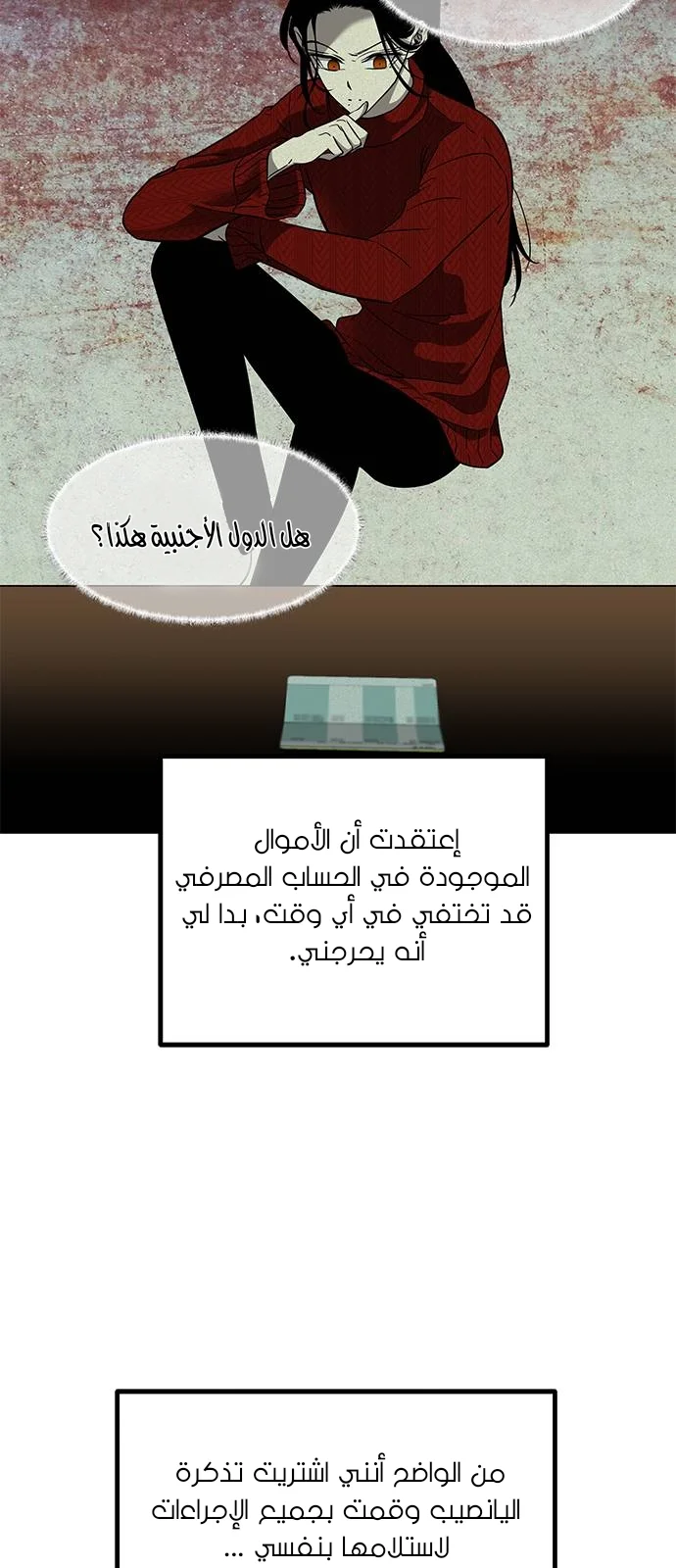 Read Olgami AR Manga Online