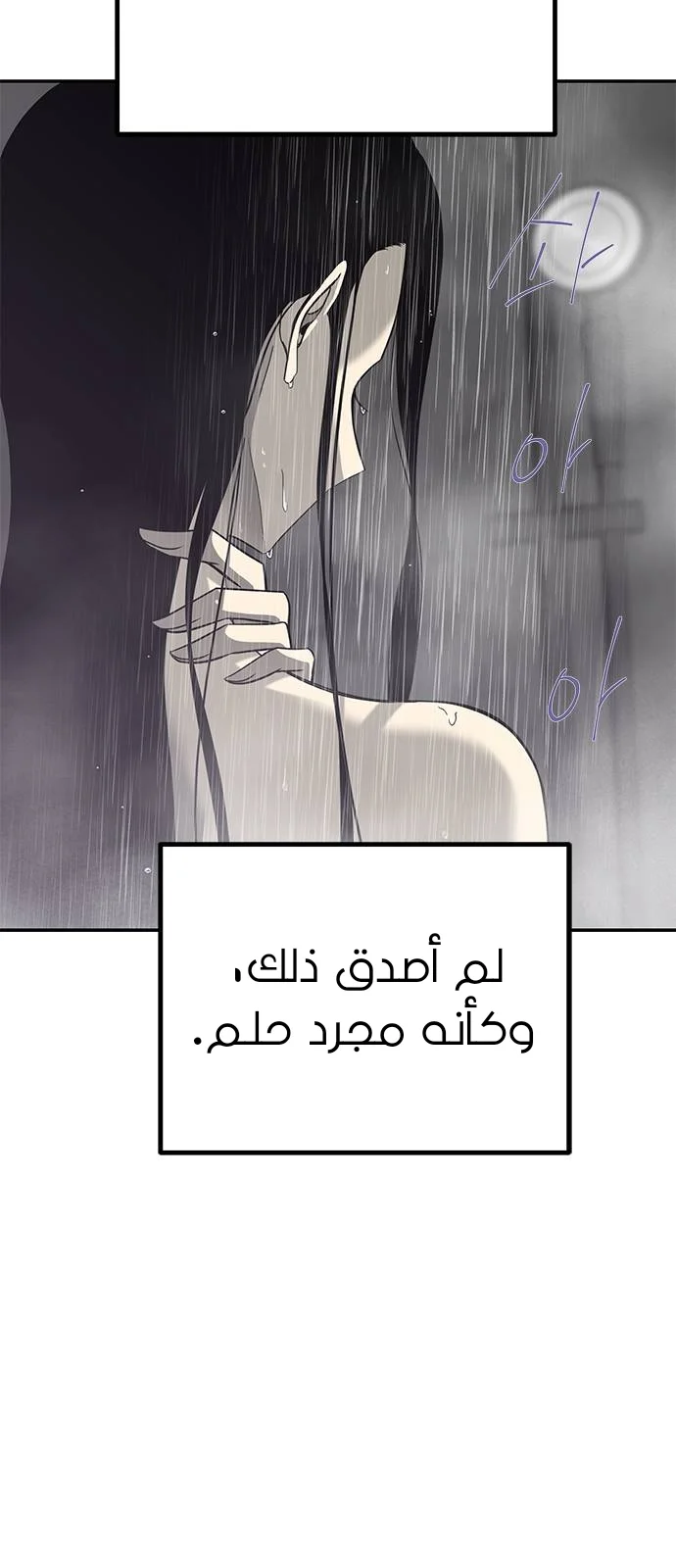 Read Olgami AR Manga Online