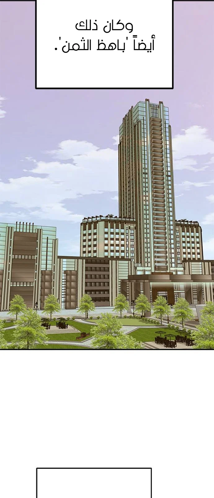 Read Olgami AR Manga Online