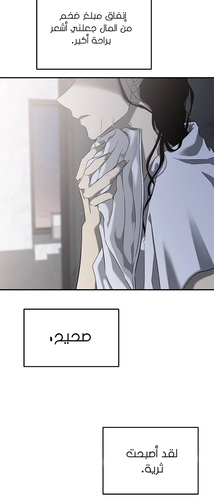 Read Olgami AR Manga Online