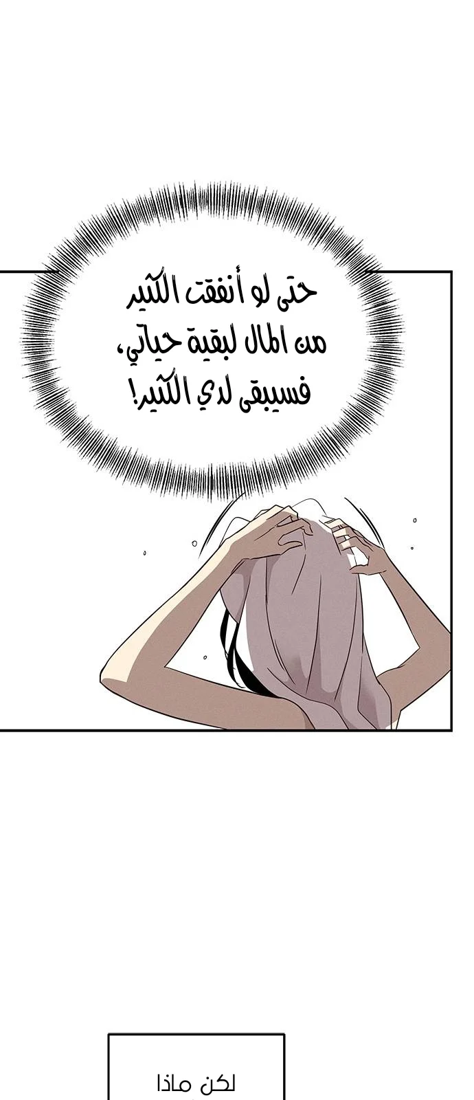 Read Olgami AR Manga Online