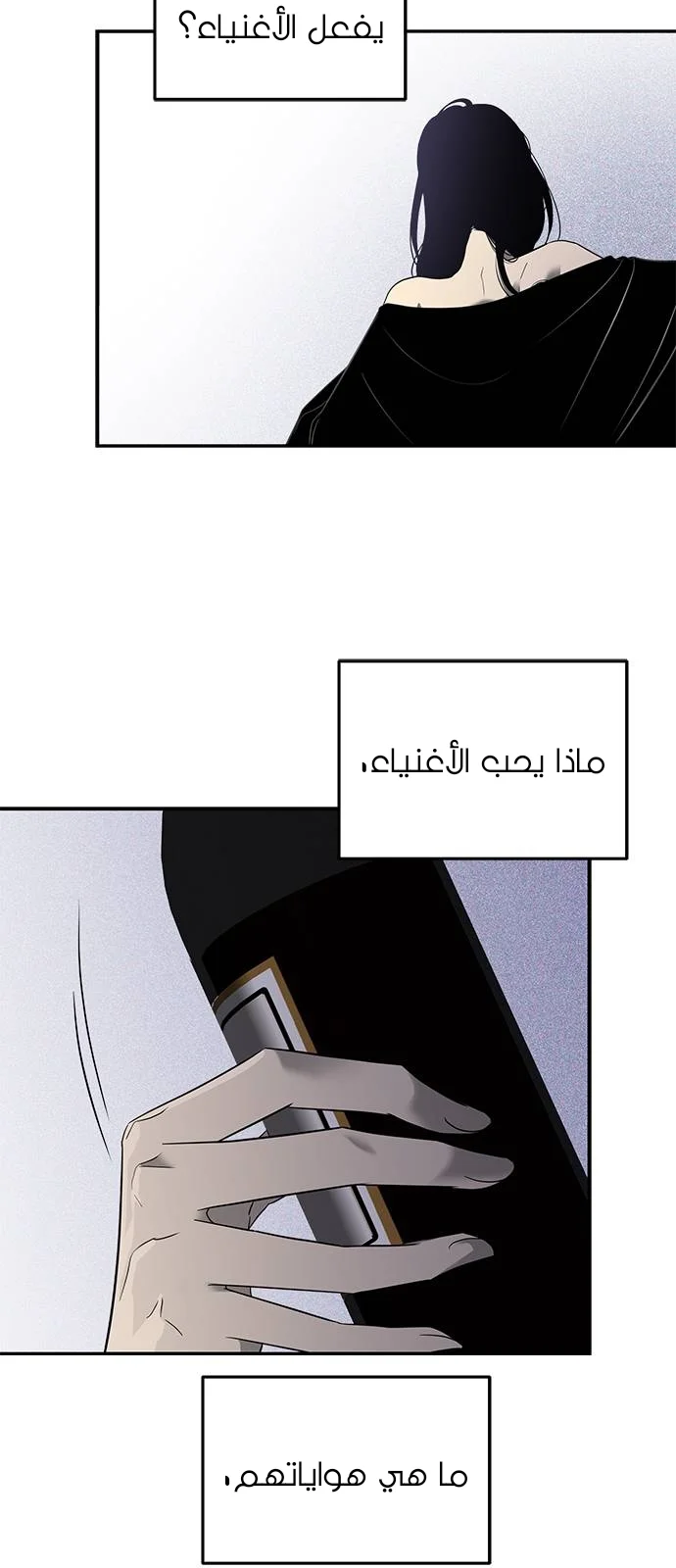 Read Olgami AR Manga Online