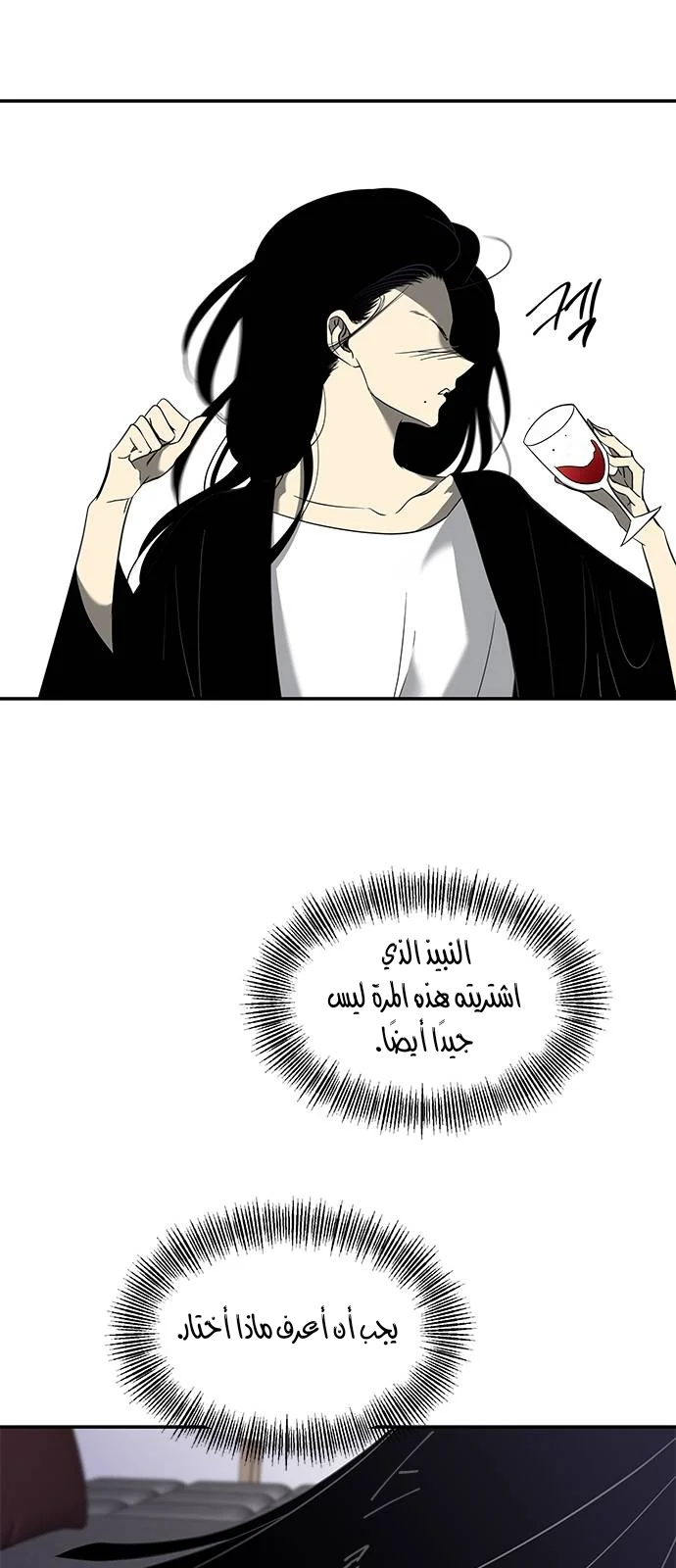 Read Olgami AR Manga Online
