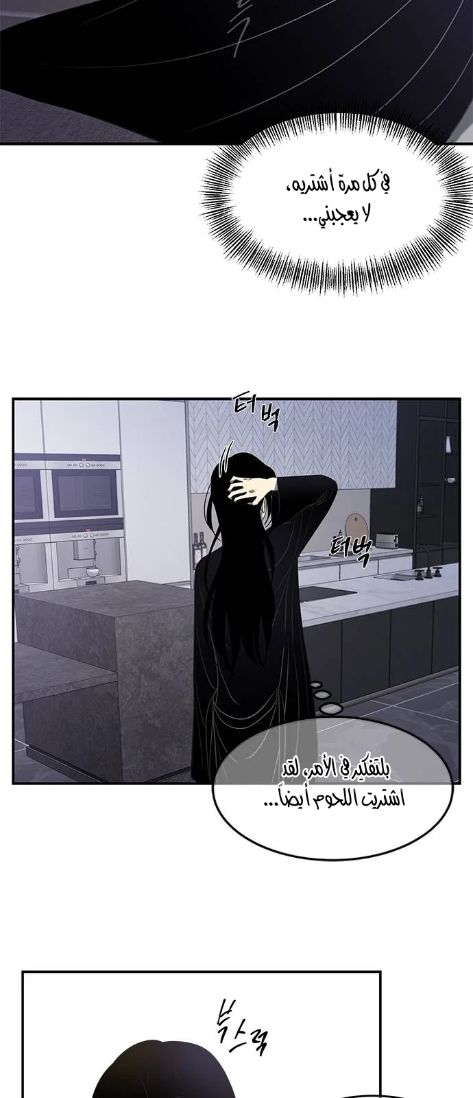Read Olgami AR Manga Online
