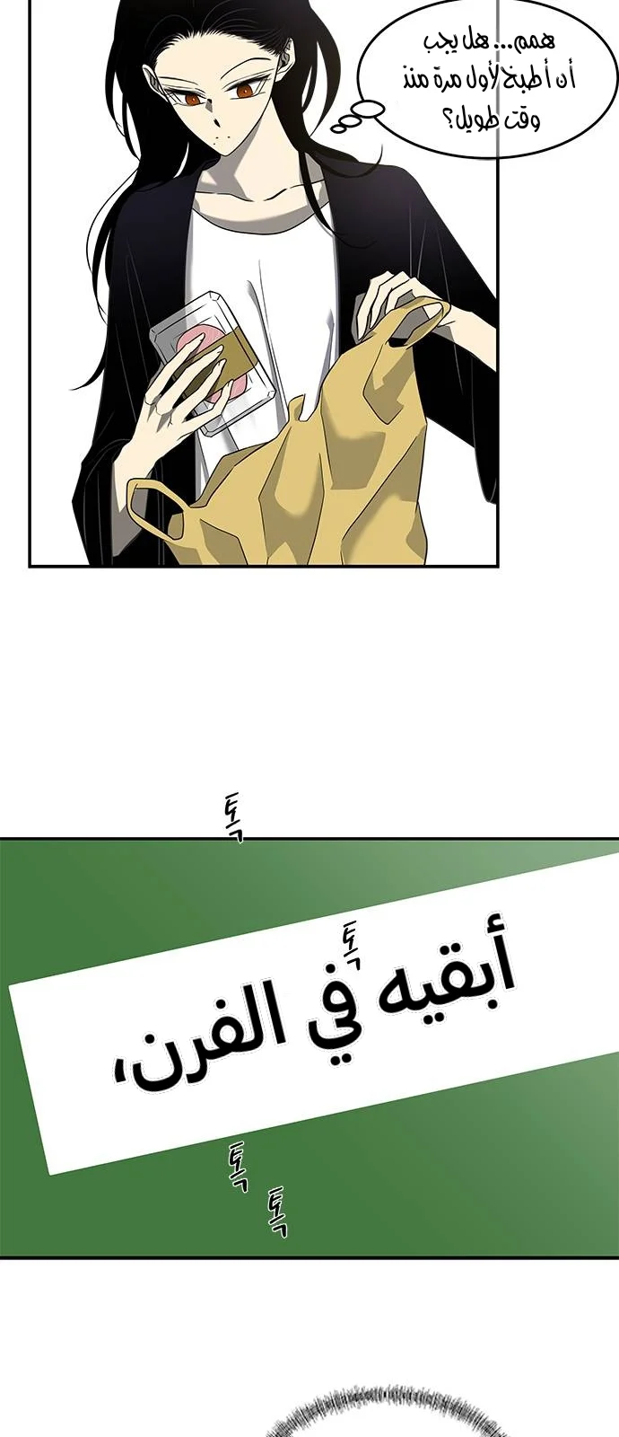 Read Olgami AR Manga Online