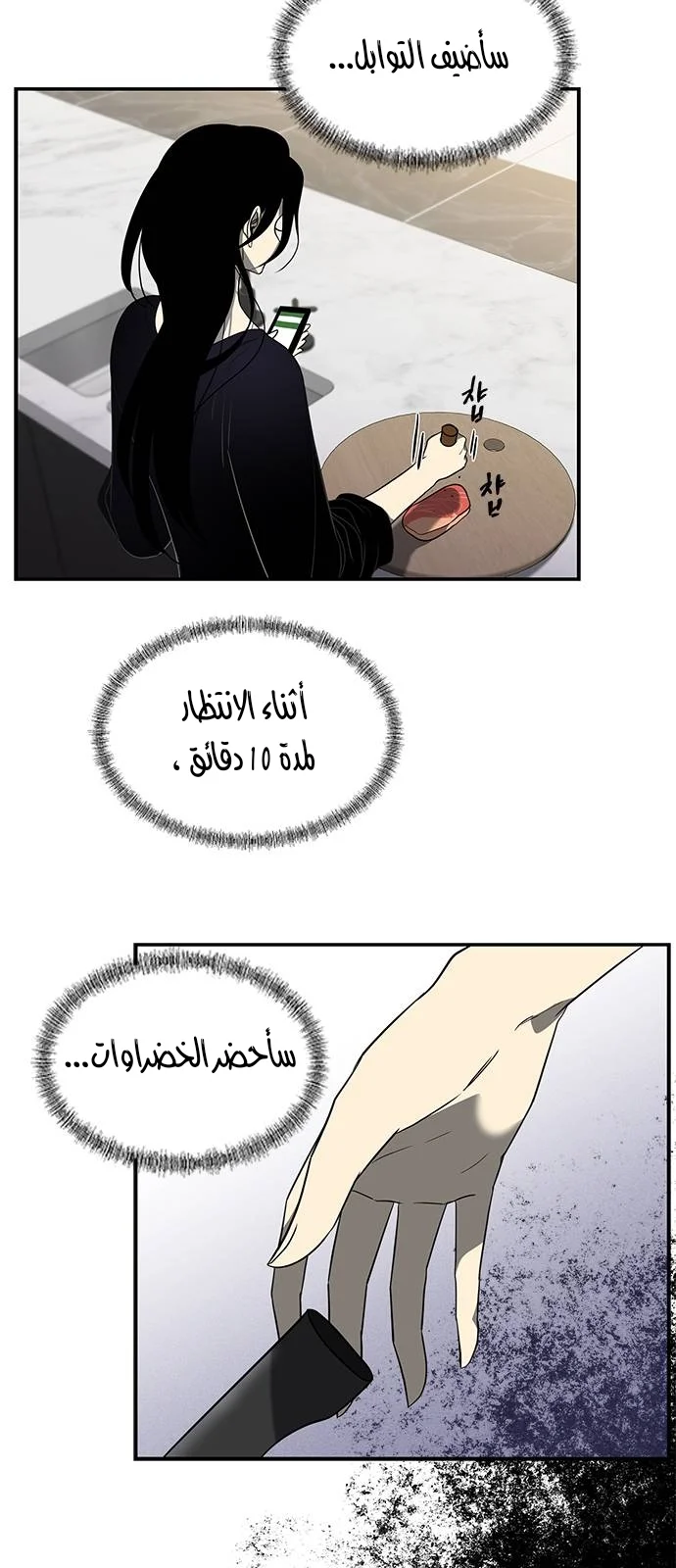 Read Olgami AR Manga Online