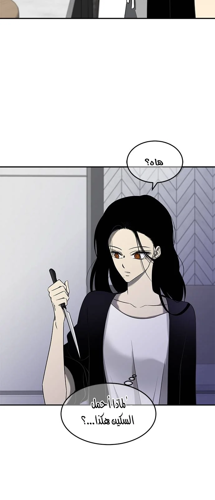 Read Olgami AR Manga Online