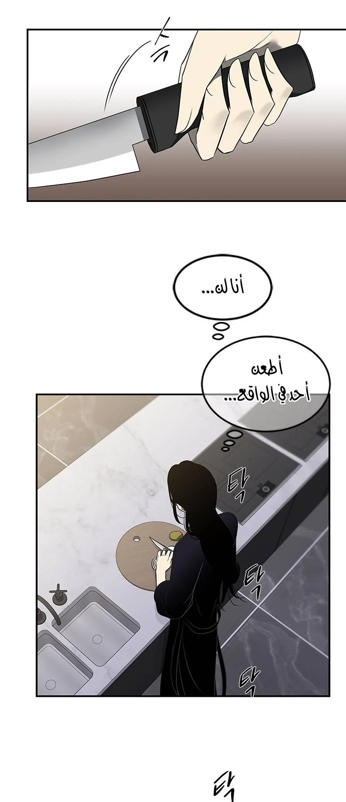 Read Olgami AR Manga Online