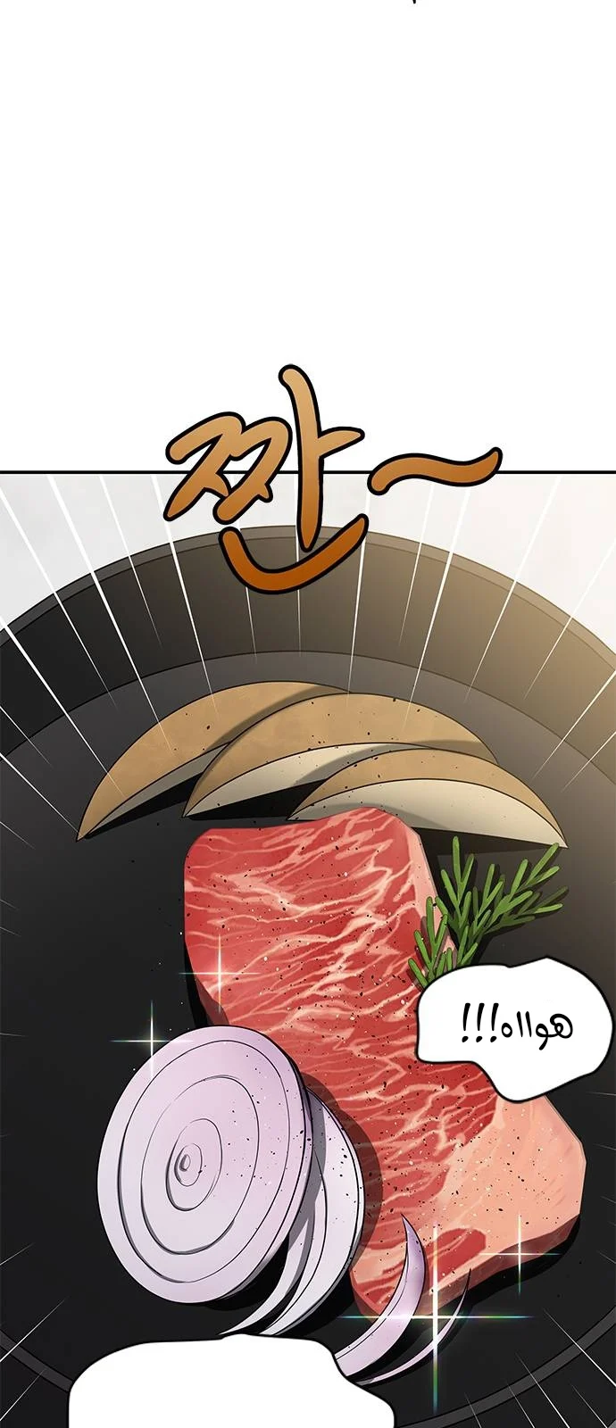 Read Olgami AR Manga Online