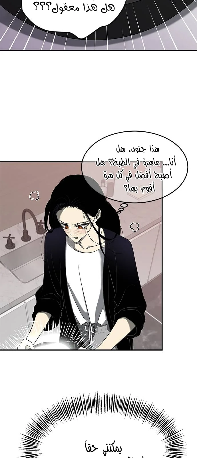 Read Olgami AR Manga Online