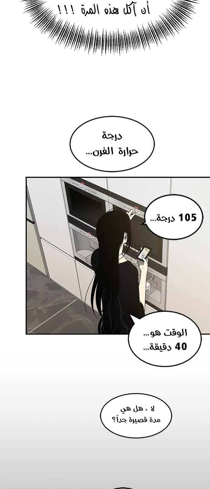 Read Olgami AR Manga Online