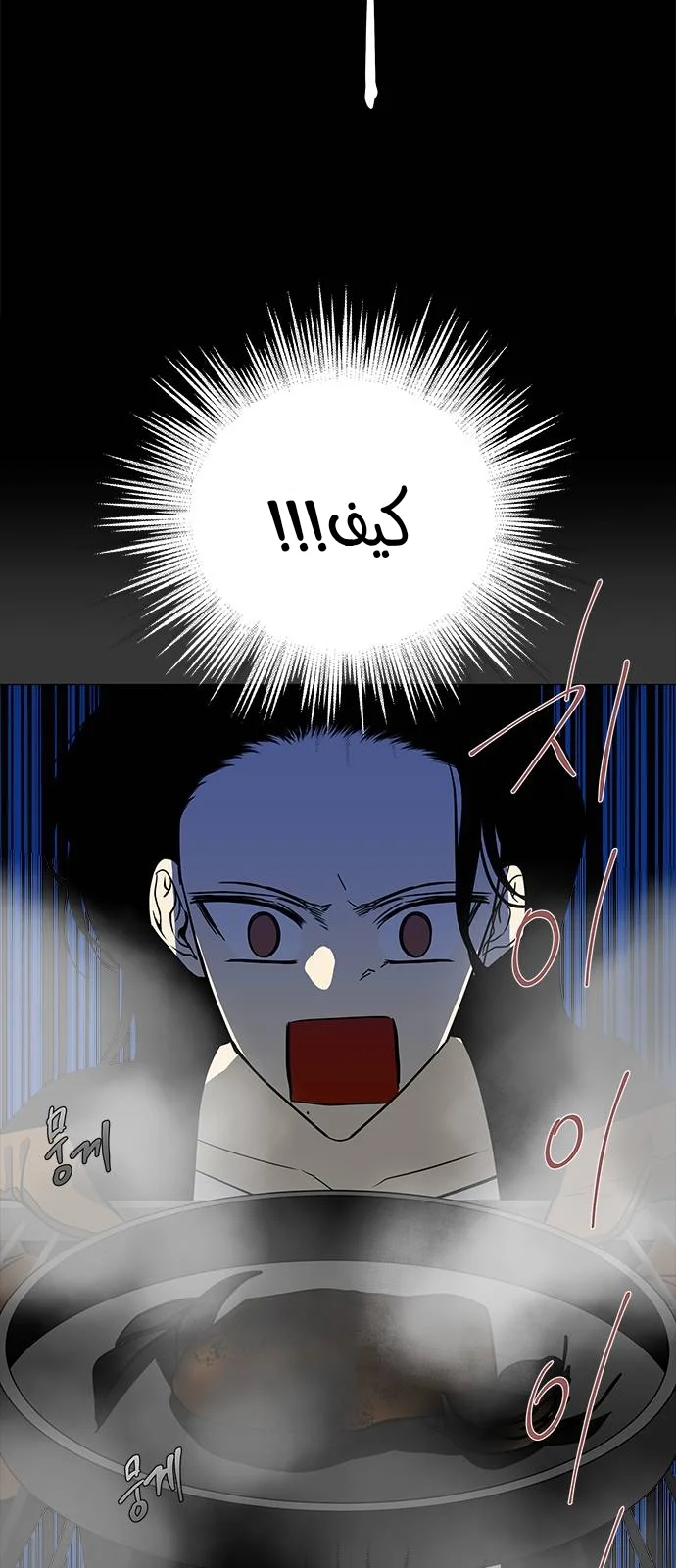 Read Olgami AR Manga Online