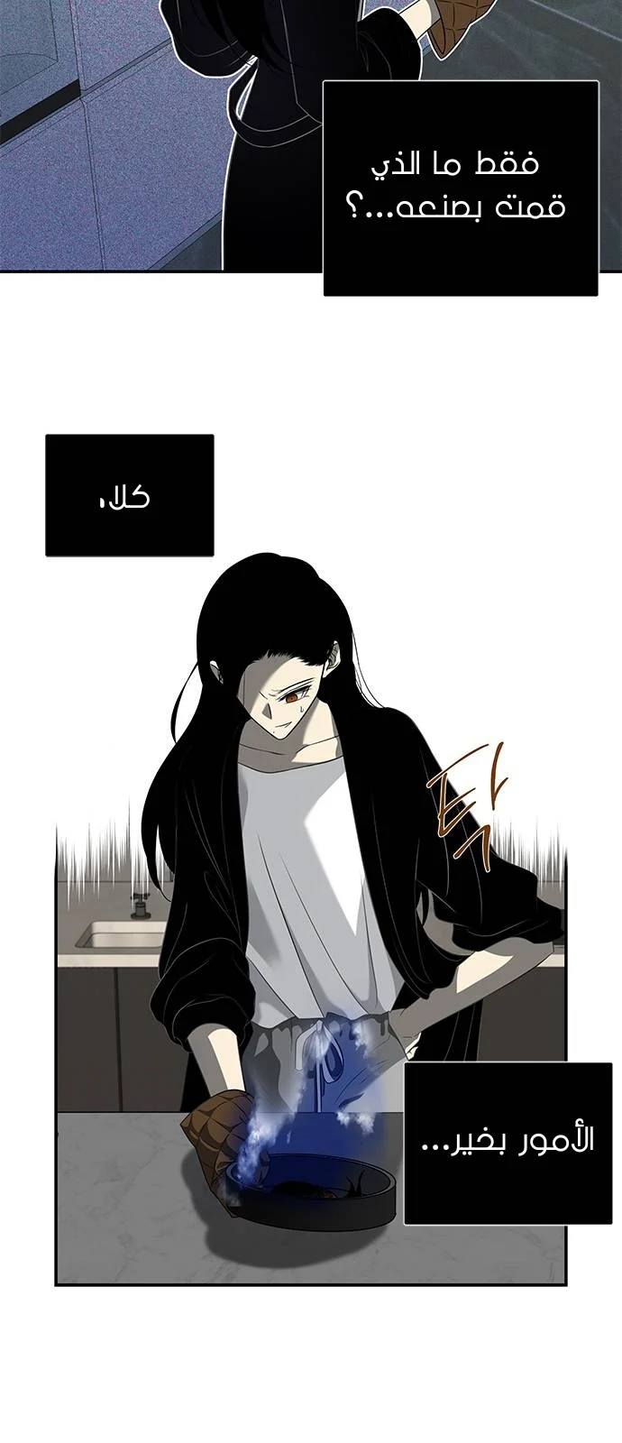 Read Olgami AR Manga Online