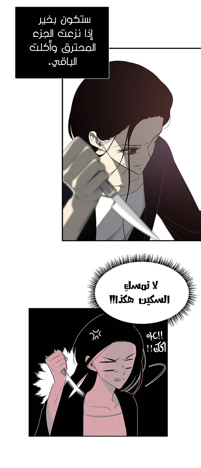 Read Olgami AR Manga Online