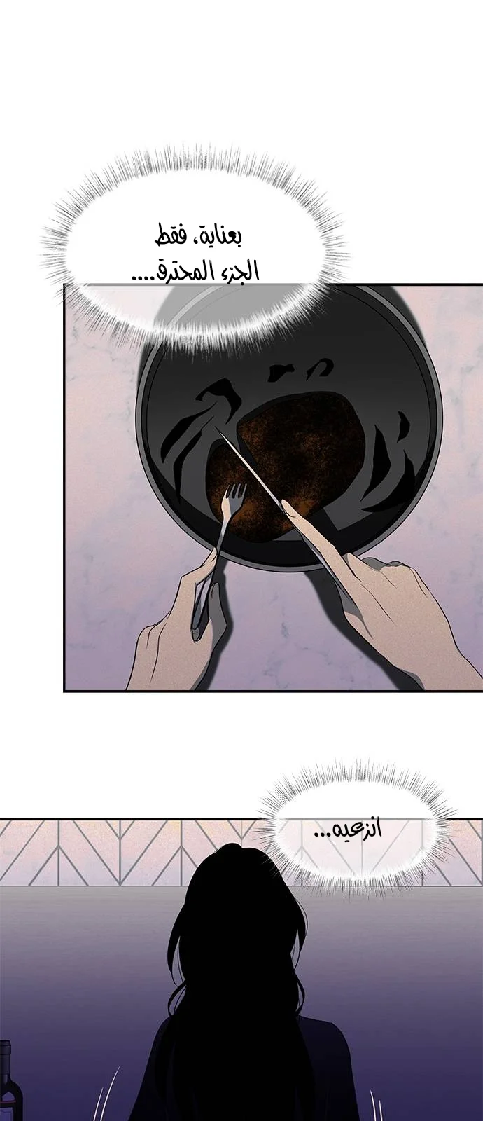 Read Olgami AR Manga Online