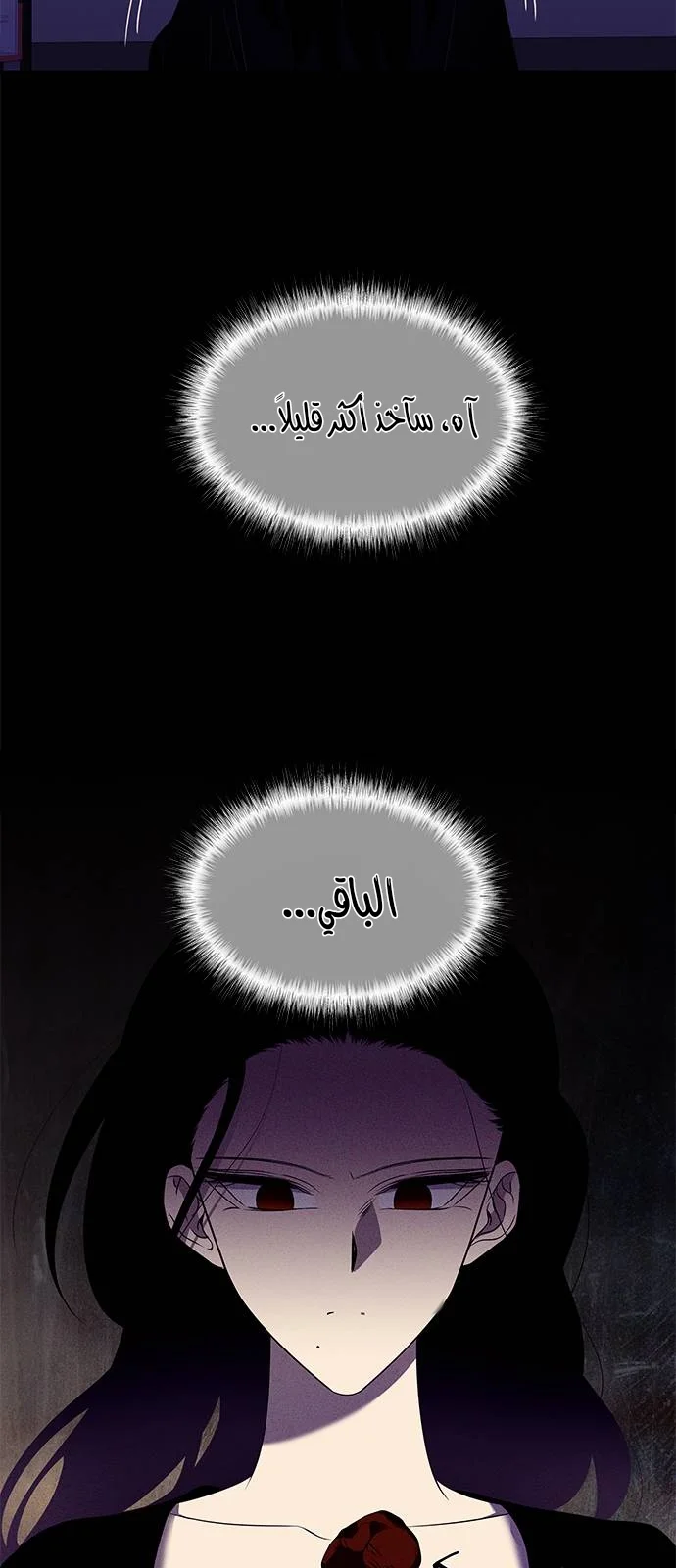 Read Olgami AR Manga Online