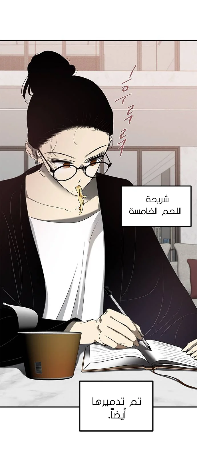 Read Olgami AR Manga Online