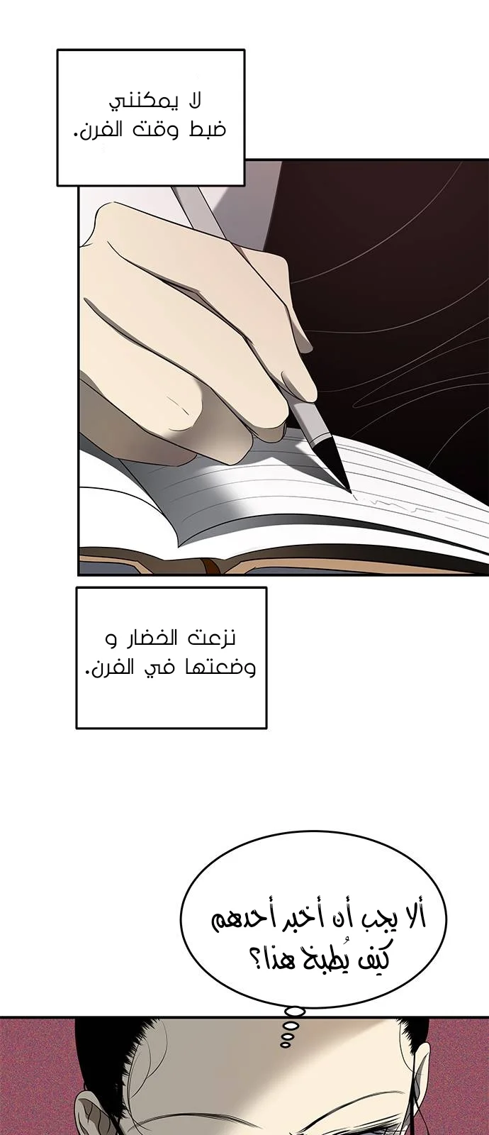 Read Olgami AR Manga Online