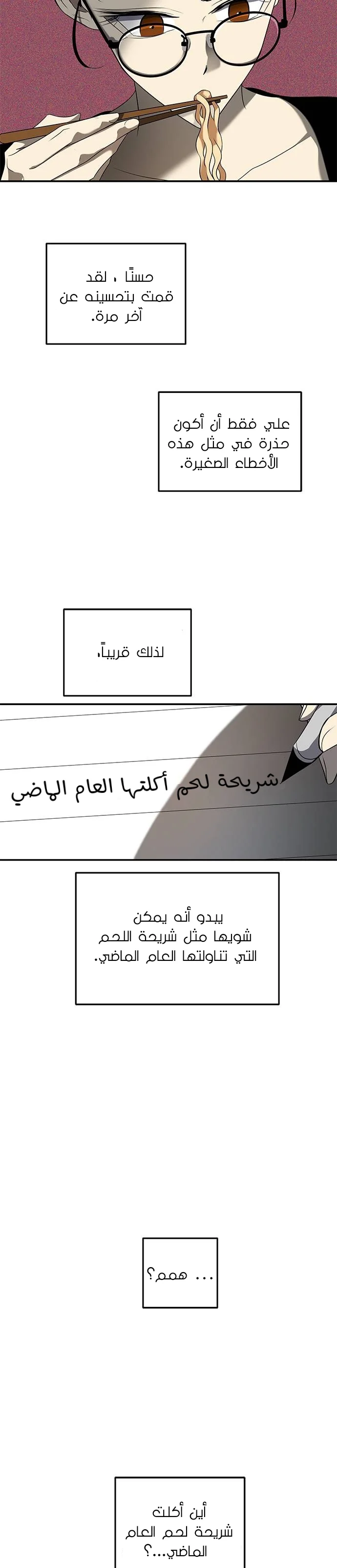 Read Olgami AR Manga Online