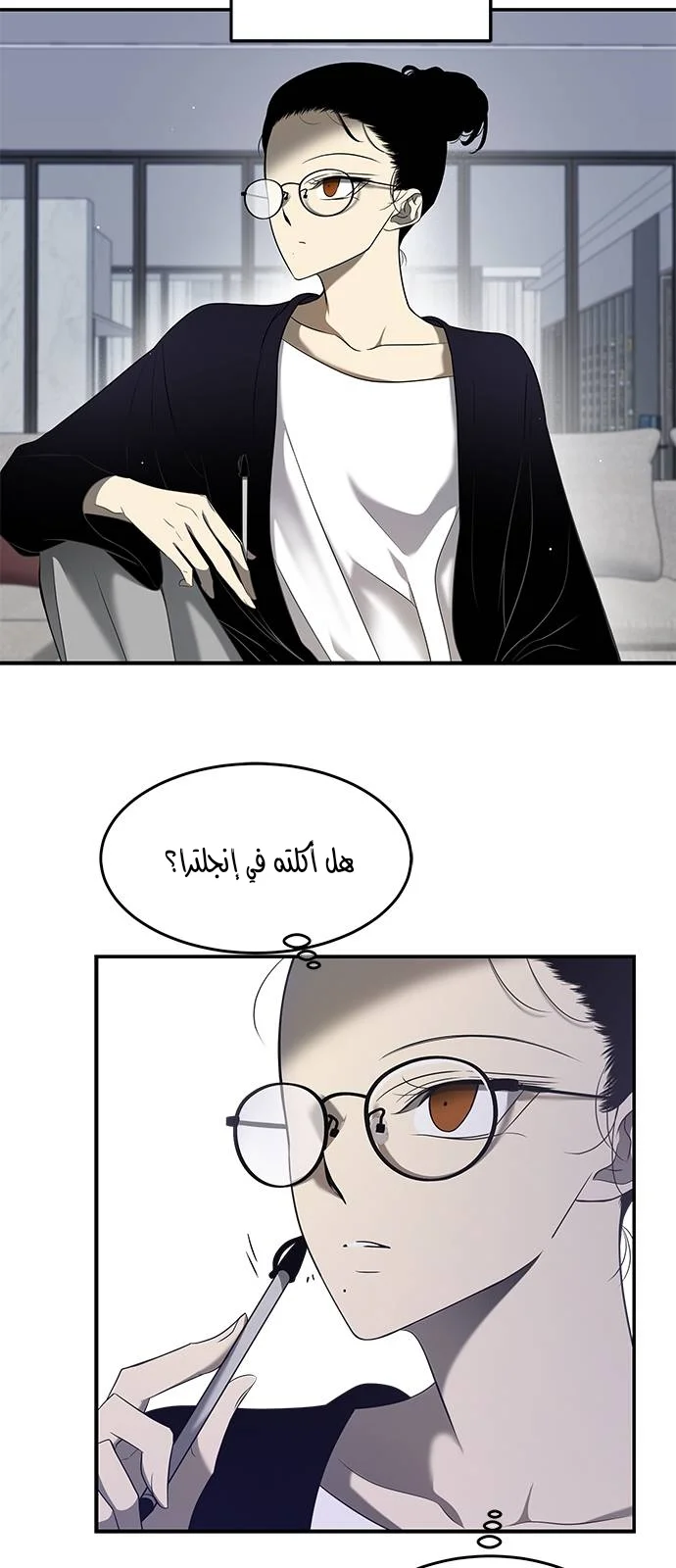 Read Olgami AR Manga Online