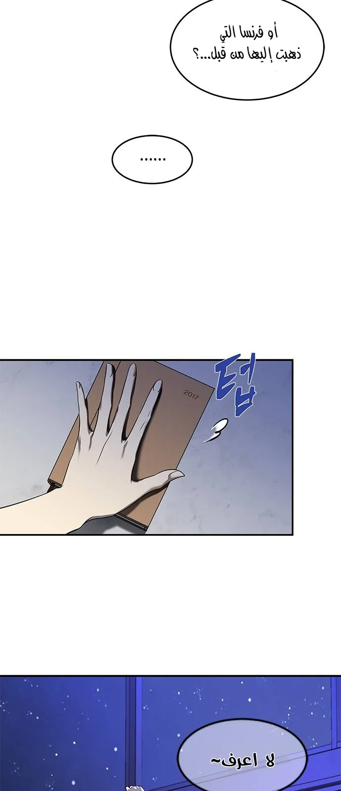 Read Olgami AR Manga Online