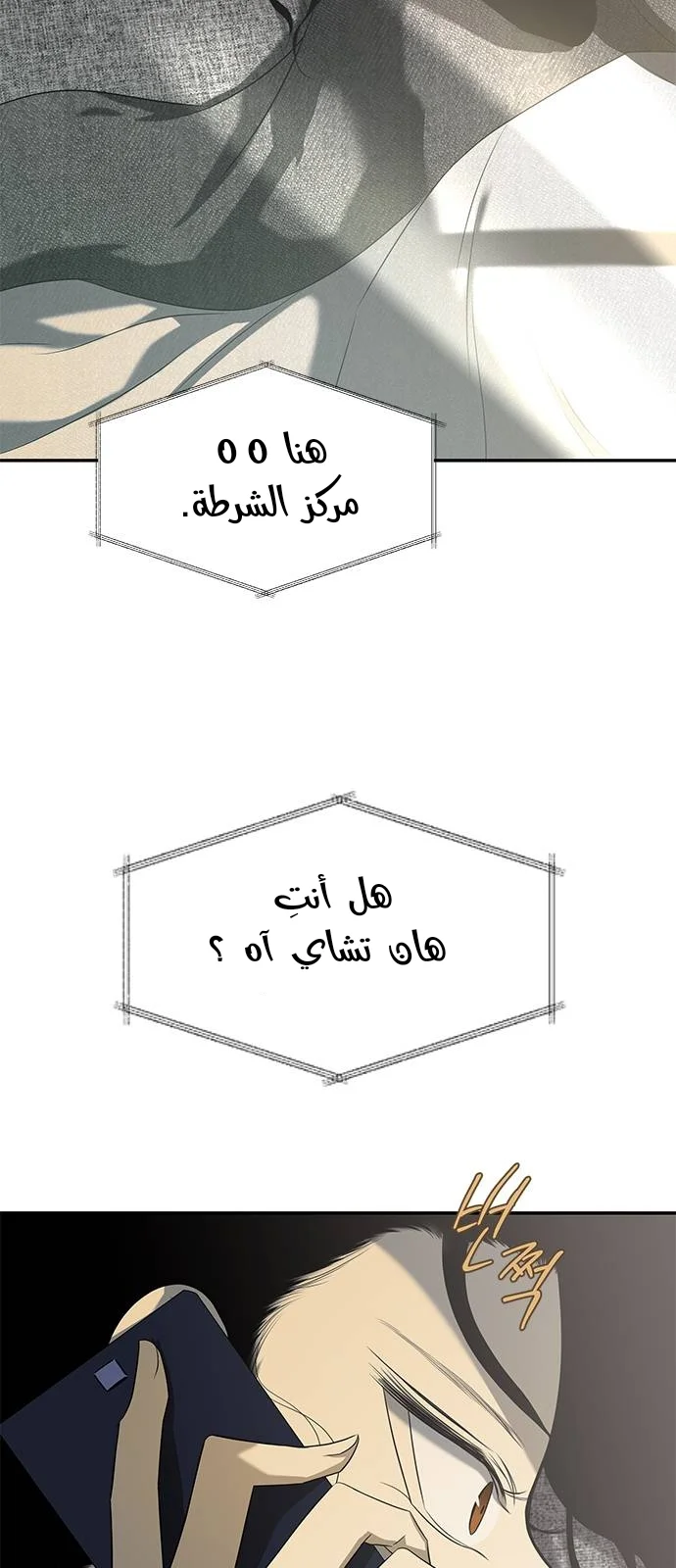 Read Olgami AR Manga Online