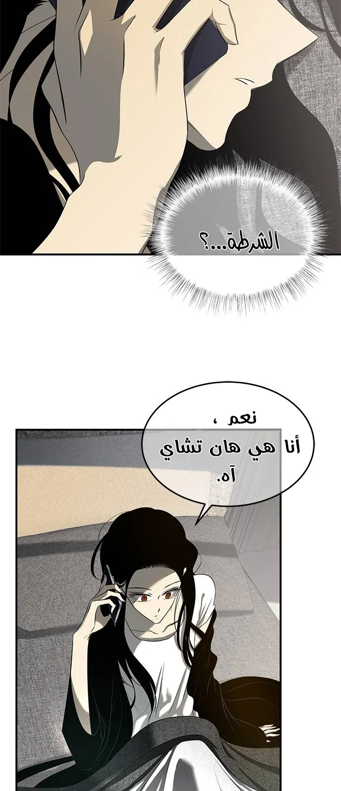 Read Olgami AR Manga Online