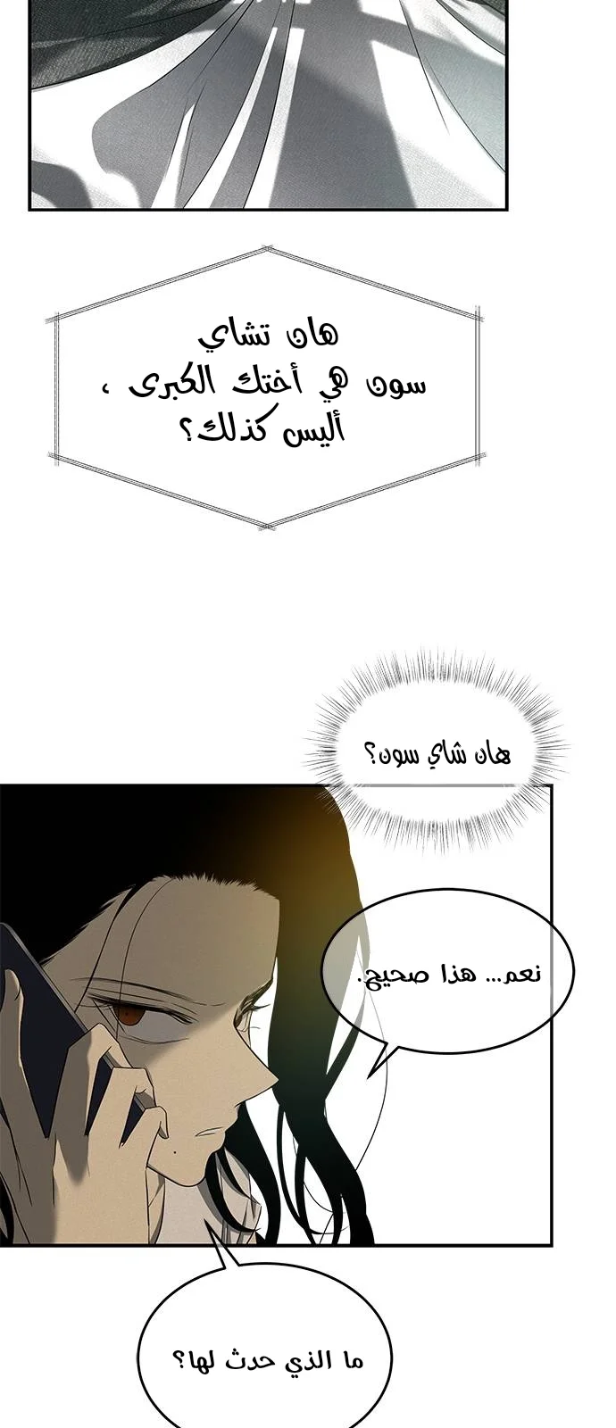 Read Olgami AR Manga Online