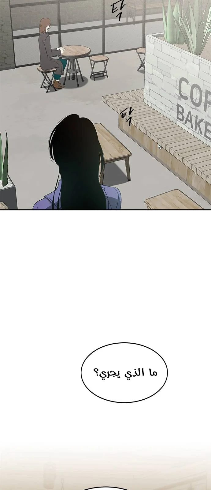Read Olgami AR Manga Online