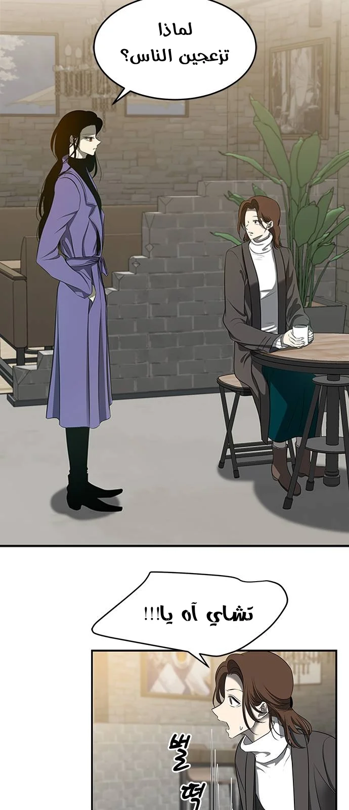 Read Olgami AR Manga Online