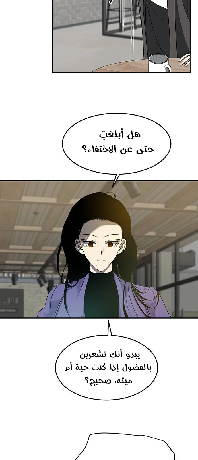 Read Olgami AR Manga Online