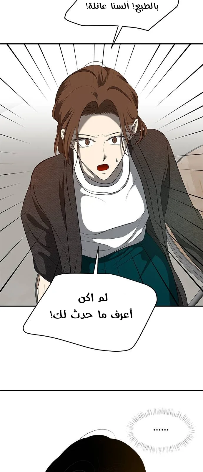 Read Olgami AR Manga Online