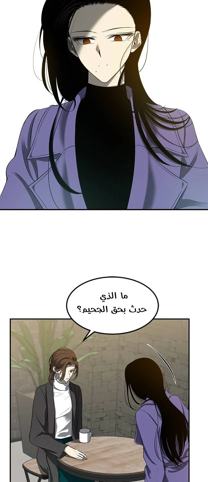 Read Olgami AR Manga Online