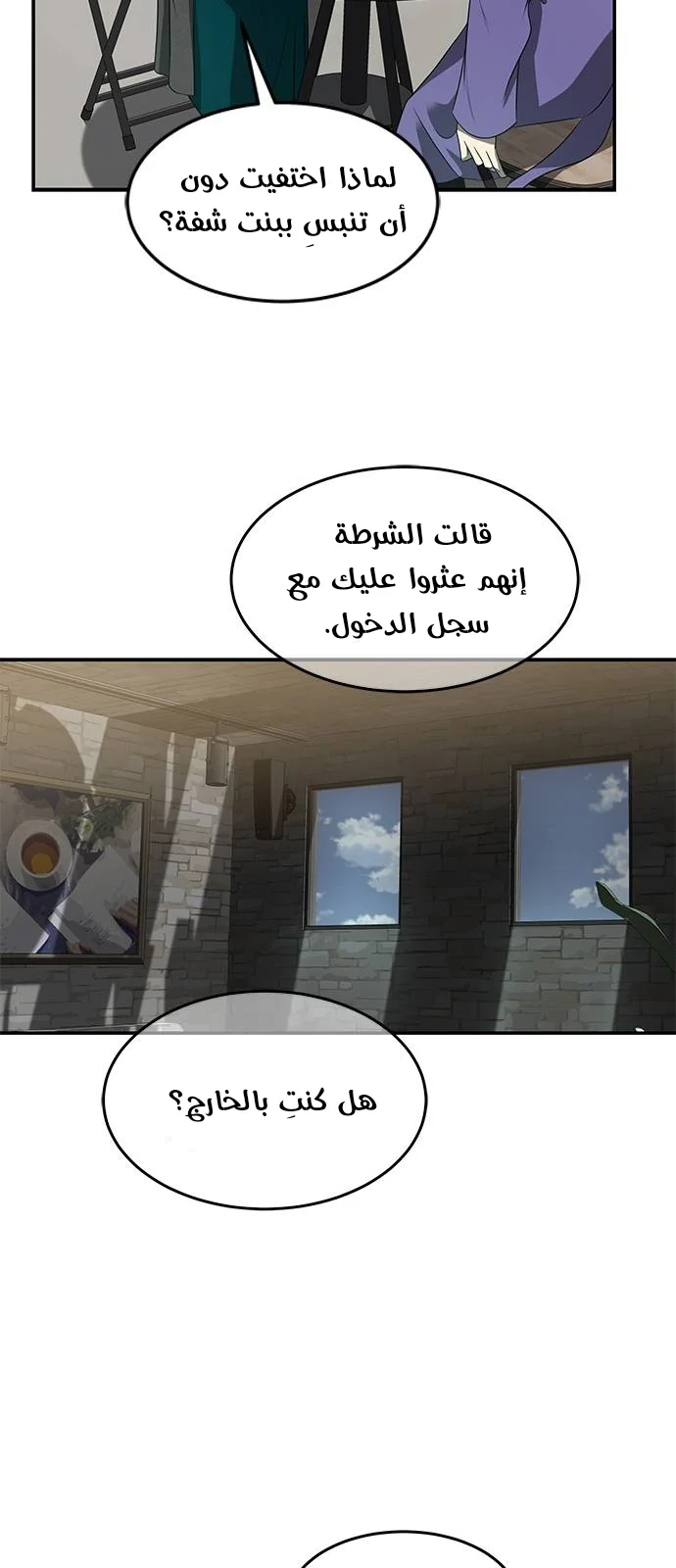 Read Olgami AR Manga Online