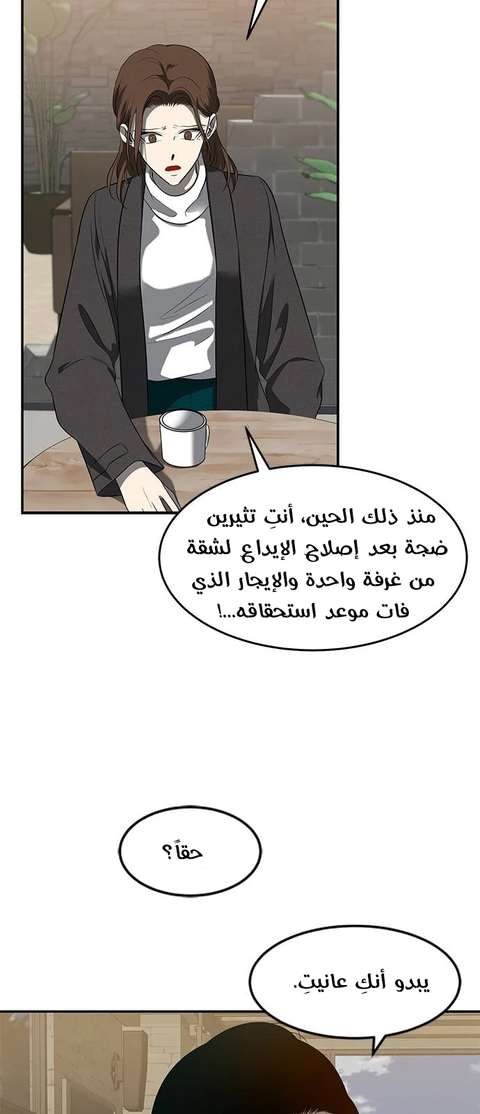 Read Olgami AR Manga Online