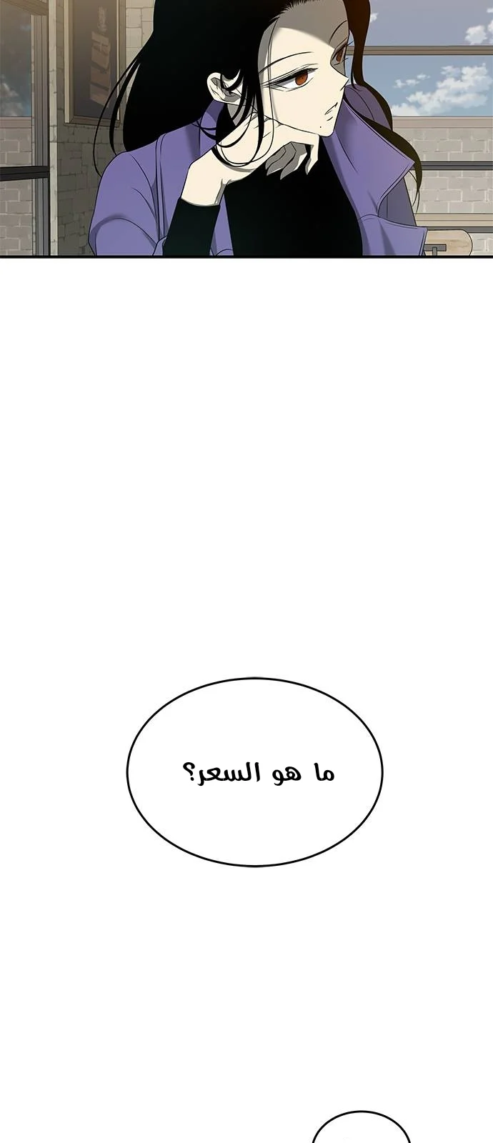 Read Olgami AR Manga Online