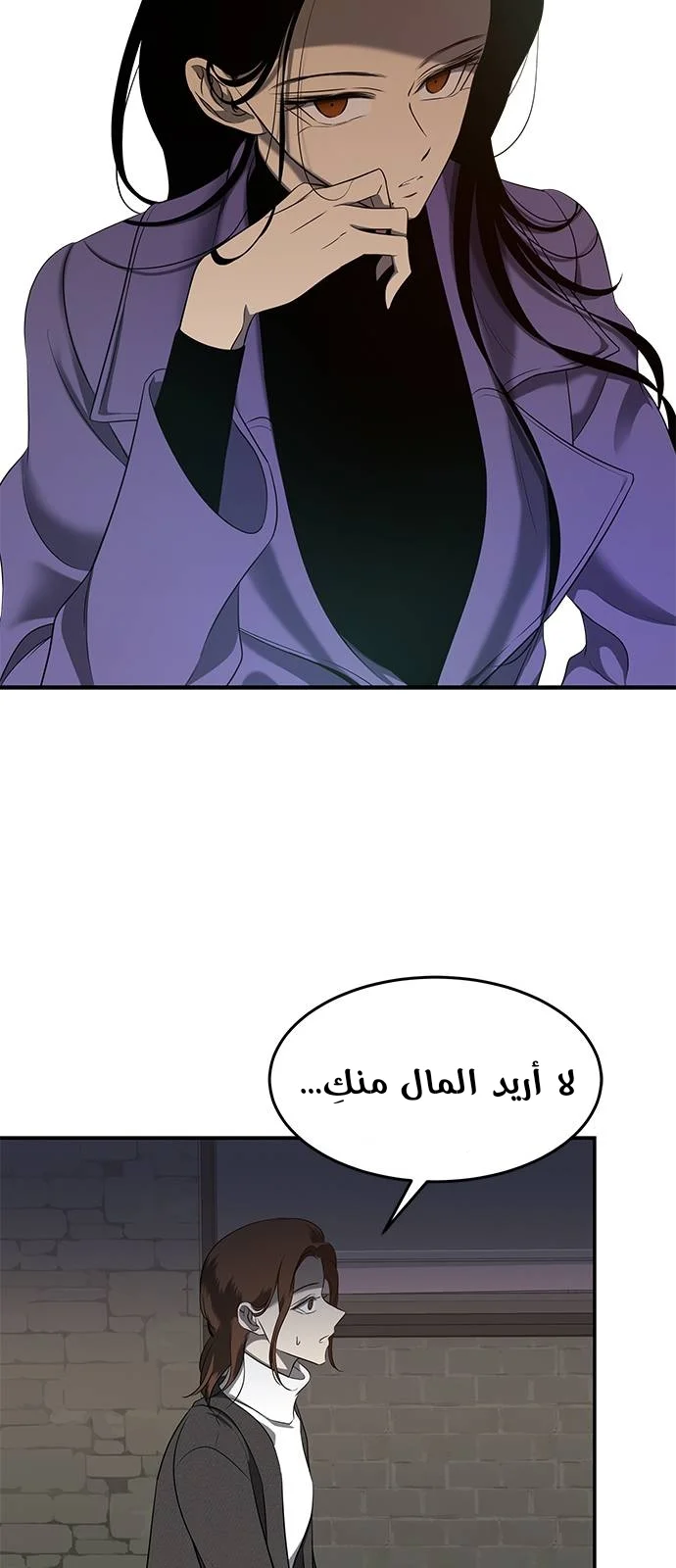 Read Olgami AR Manga Online
